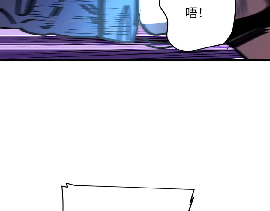 我用顶级系统重塑世界 - 算账！ - 第107张图