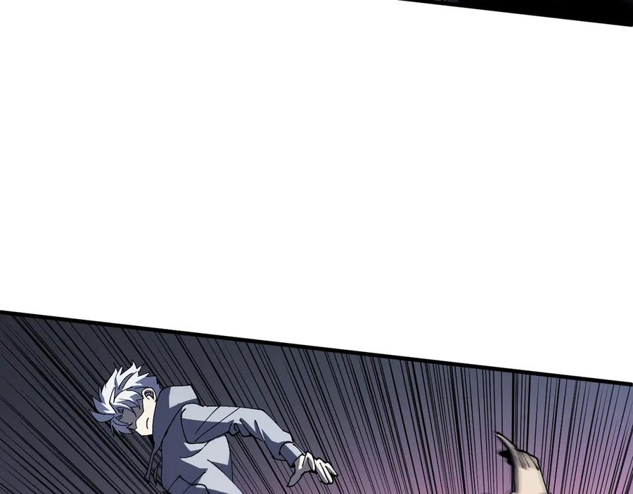 我用顶级系统重塑世界 - 算账！ - 第83张图