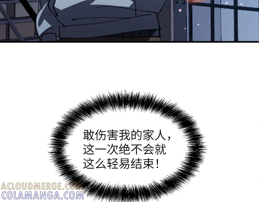 我用顶级系统重塑世界 - 算账！ - 第69张图