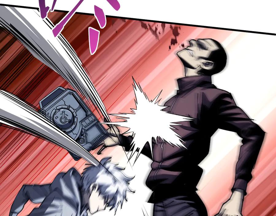 我用顶级系统重塑世界 - 算账！ - 第75张图