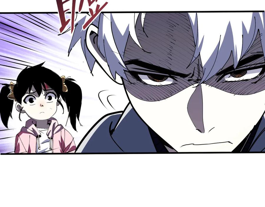 我用顶级系统重塑世界 - 算账！ - 第56张图