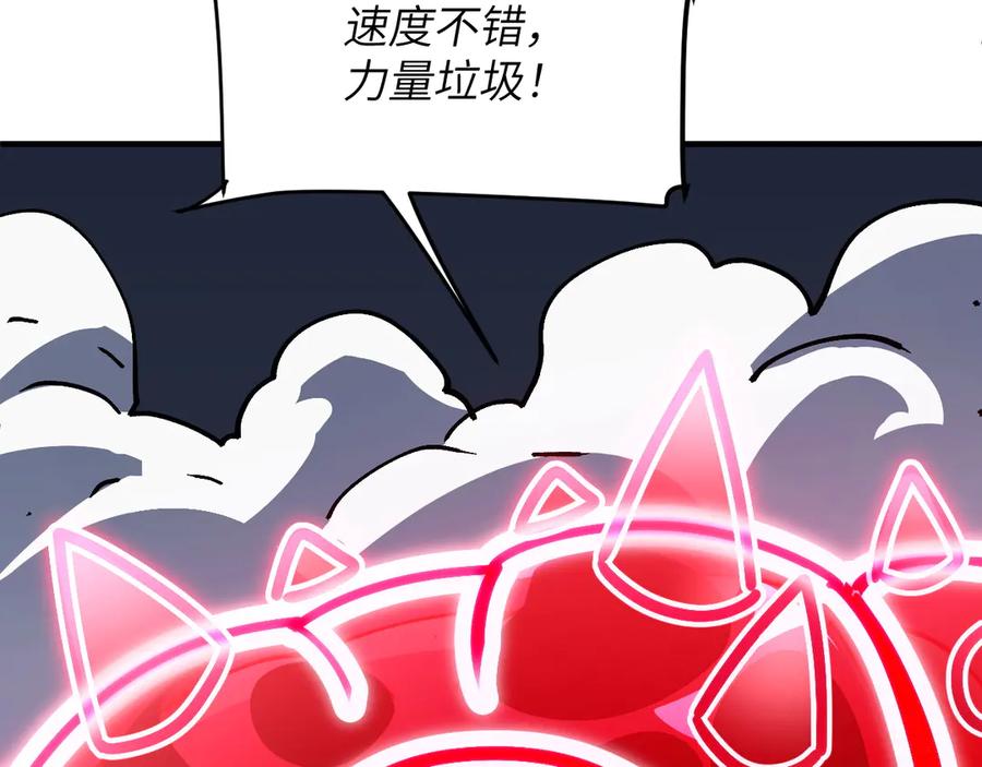 我用顶级系统重塑世界 - 算账！ - 第118张图