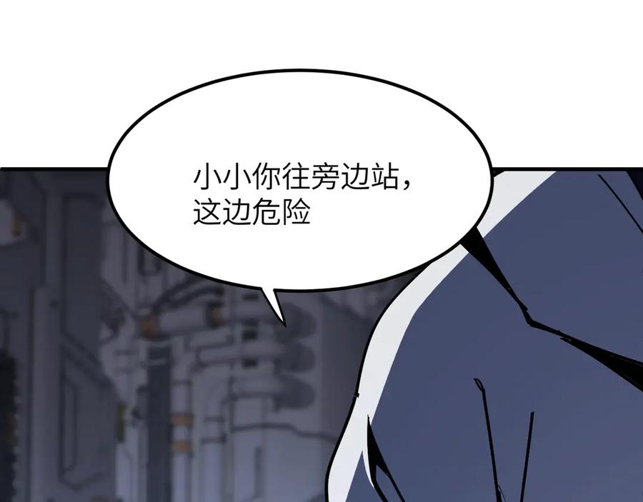 我用顶级系统重塑世界 - 算账！ - 第59张图