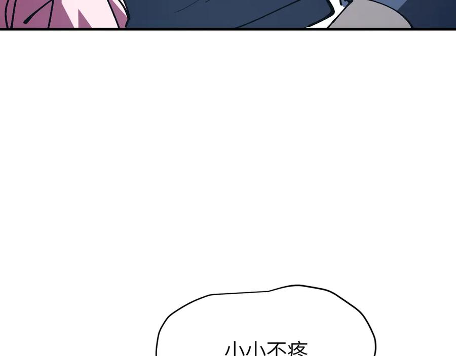 我用顶级系统重塑世界 - 算账！ - 第43张图