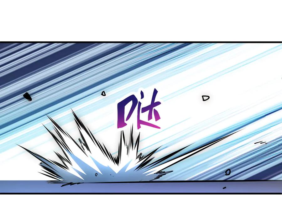 我用顶级系统重塑世界 - 算账！ - 第104张图