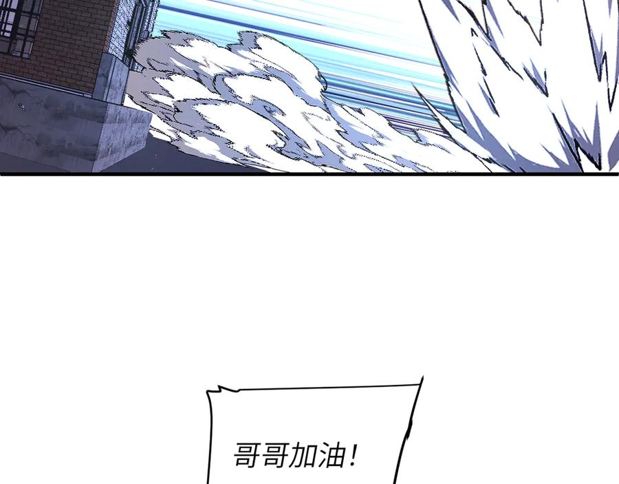 我用顶级系统重塑世界 - 算账！ - 第112张图