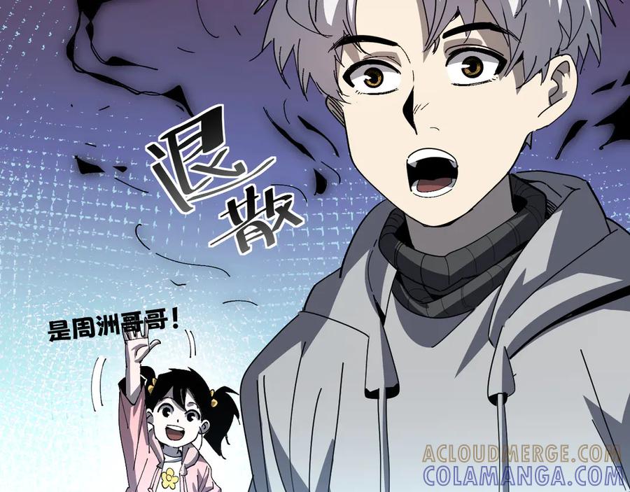 我用顶级系统重塑世界 - 重核装甲 - 第117张图