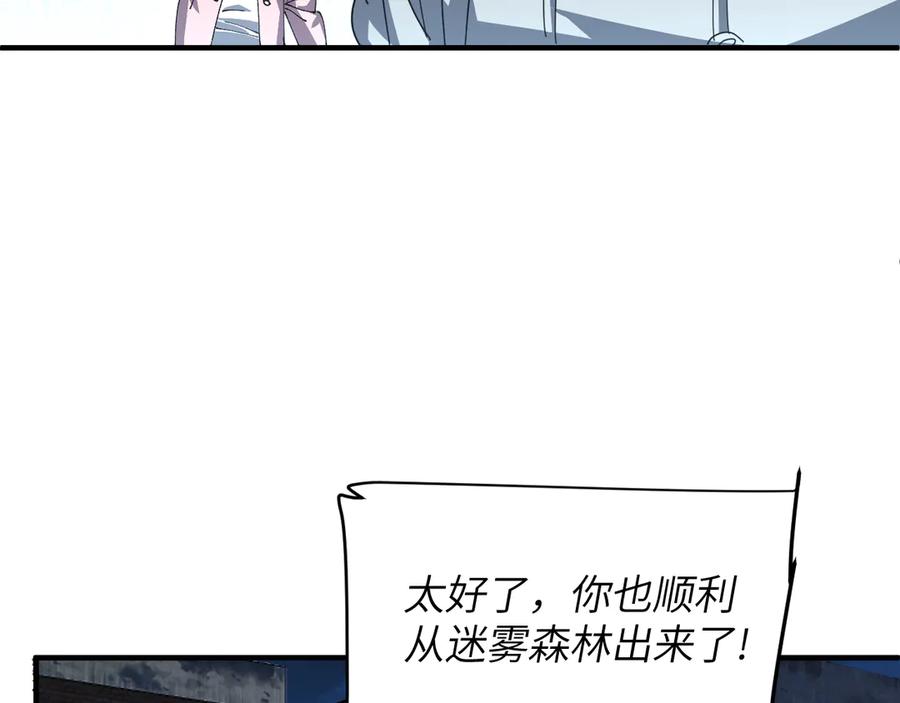 我用顶级系统重塑世界 - 重核装甲 - 第118张图