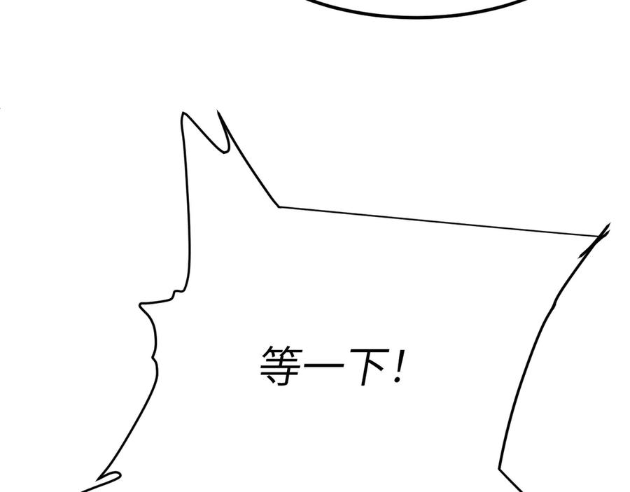 我用顶级系统重塑世界 - 重核装甲 - 第100张图