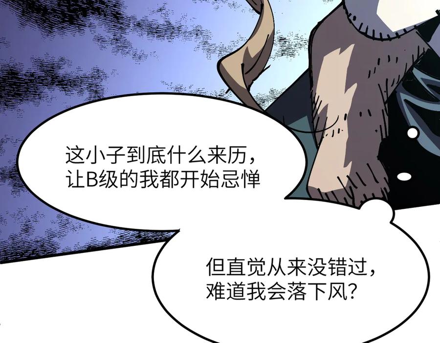 我用顶级系统重塑世界 - 重核装甲 - 第99张图