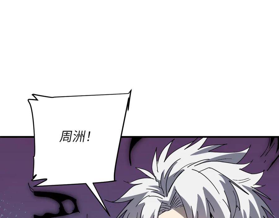 我用顶级系统重塑世界 - 重核装甲 - 第116张图