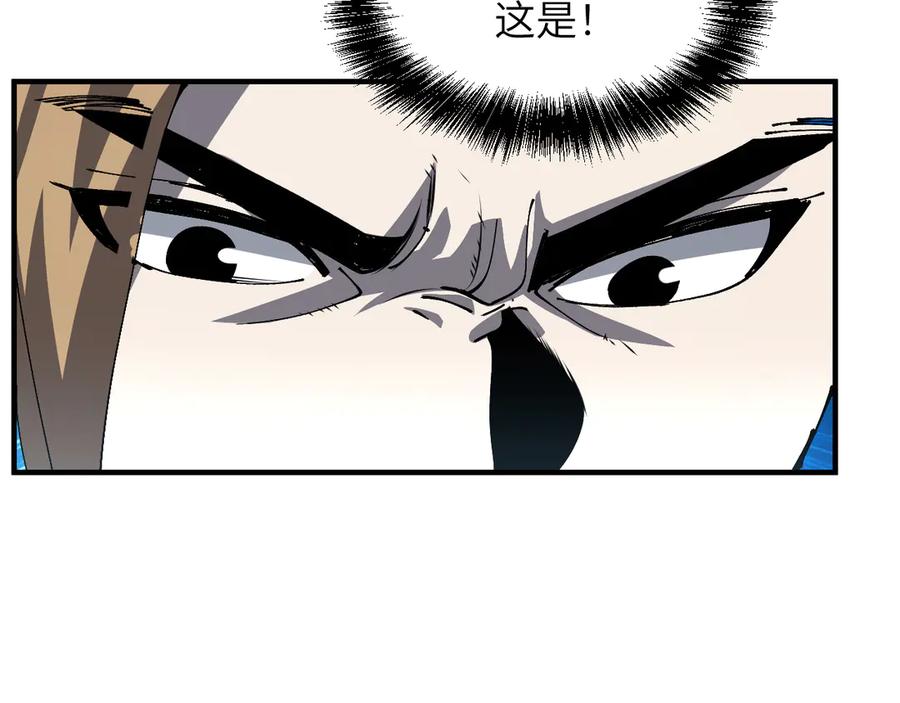 我用顶级系统重塑世界 - 重核装甲 - 第115张图