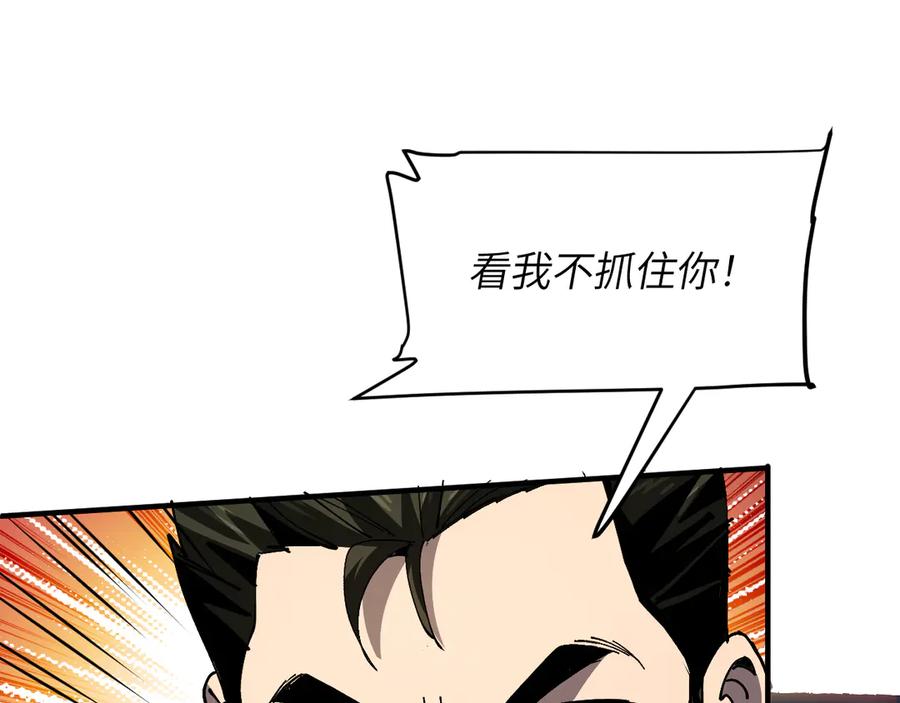 我用顶级系统重塑世界 - 重核装甲 - 第107张图