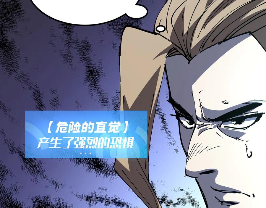 我用顶级系统重塑世界 - 重核装甲 - 第98张图