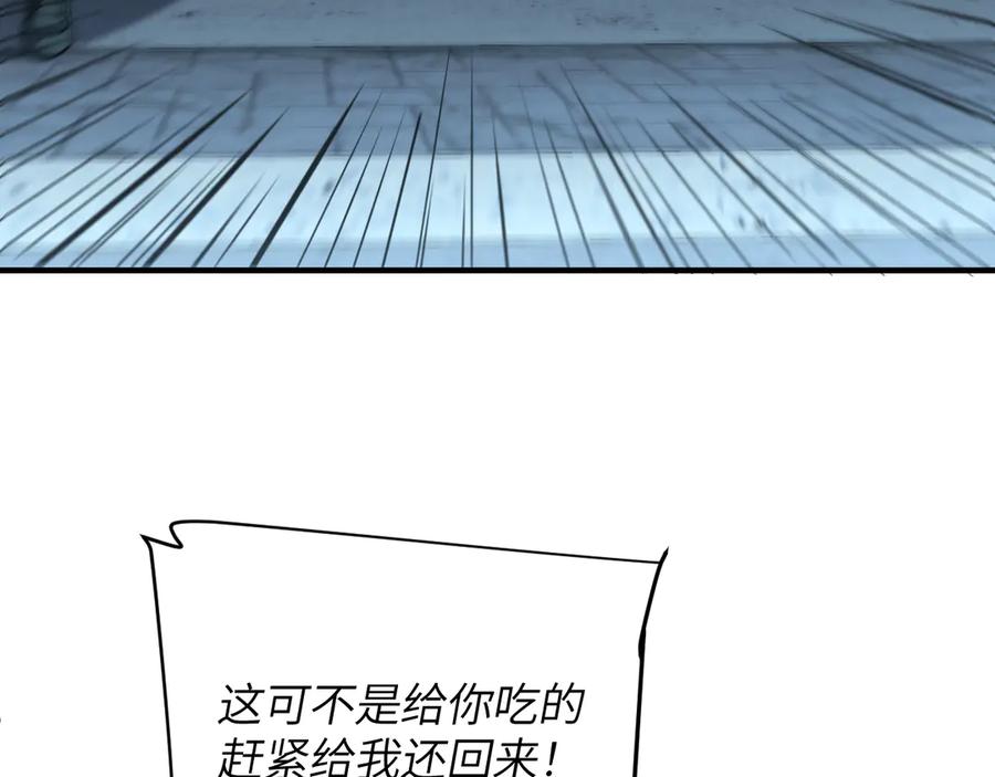 我用顶级系统重塑世界 - 重核装甲 - 第104张图