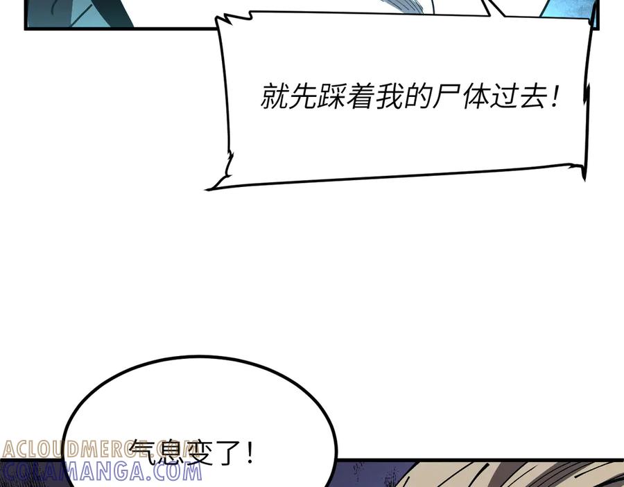 我用顶级系统重塑世界 - 重核装甲 - 第97张图