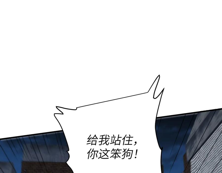 我用顶级系统重塑世界 - 重核装甲 - 第102张图