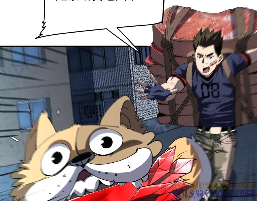 我用顶级系统重塑世界 - 重核装甲 - 第105张图