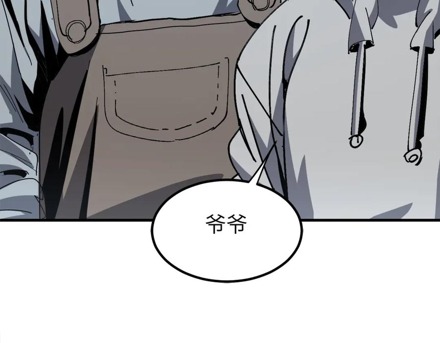 我用顶级系统重塑世界 - 命运 - 第60张图