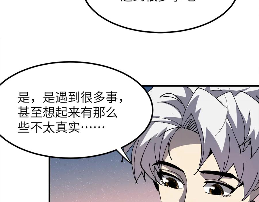 我用顶级系统重塑世界 - 命运 - 第63张图