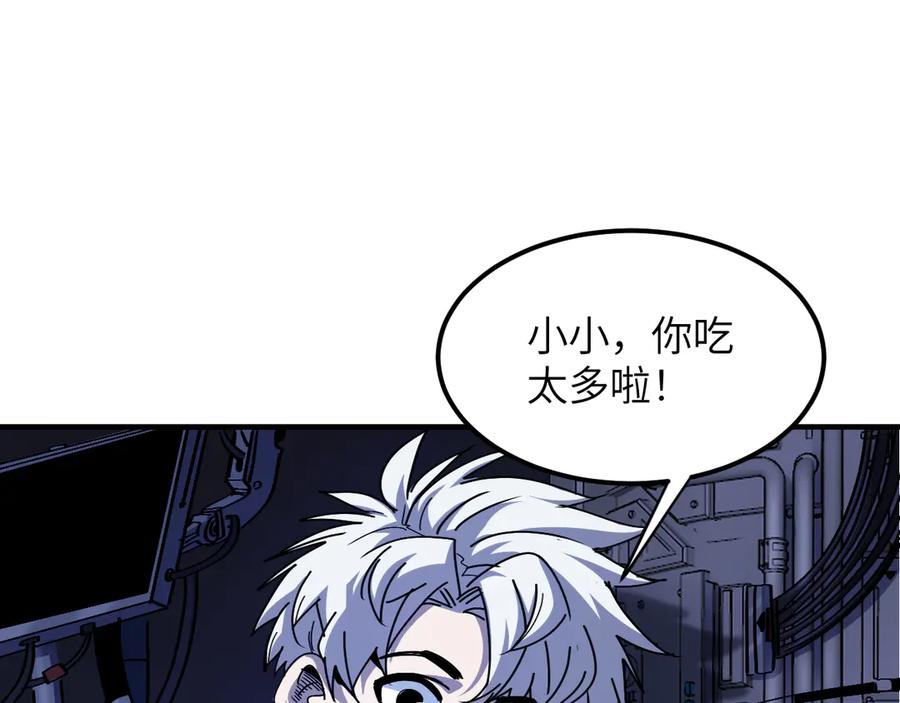 我用顶级系统重塑世界 - 命运 - 第90张图