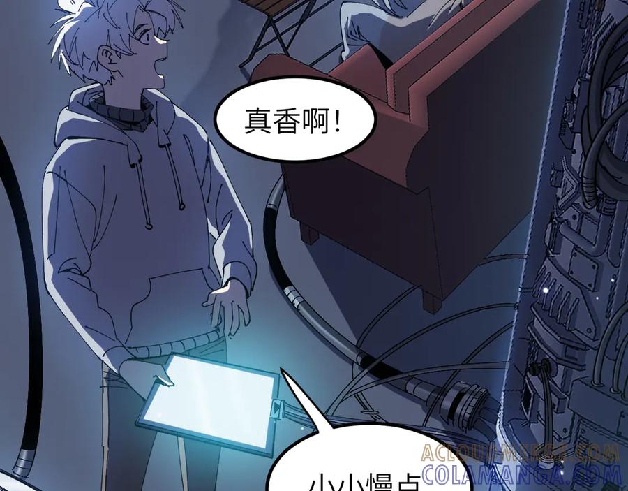 我用顶级系统重塑世界 - 命运 - 第85张图