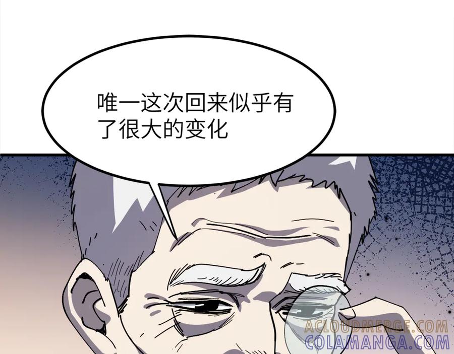 我用顶级系统重塑世界 - 命运 - 第61张图