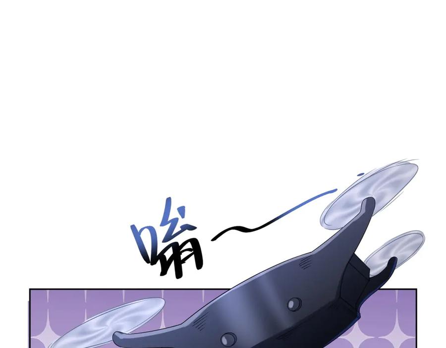 《我是天界失忆仙尊》第49话 现场转播无人机 第110页