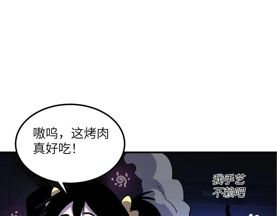 我用顶级系统重塑世界 - 命运 - 第88张图