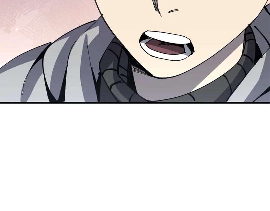 我用顶级系统重塑世界 - 命运 - 第67张图