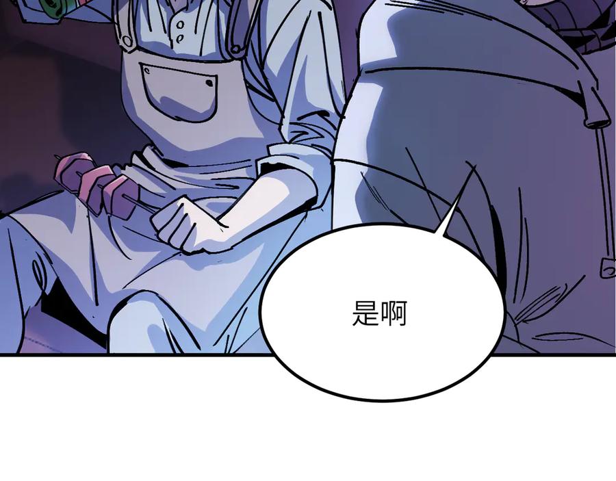 我用顶级系统重塑世界 - 命运 - 第94张图