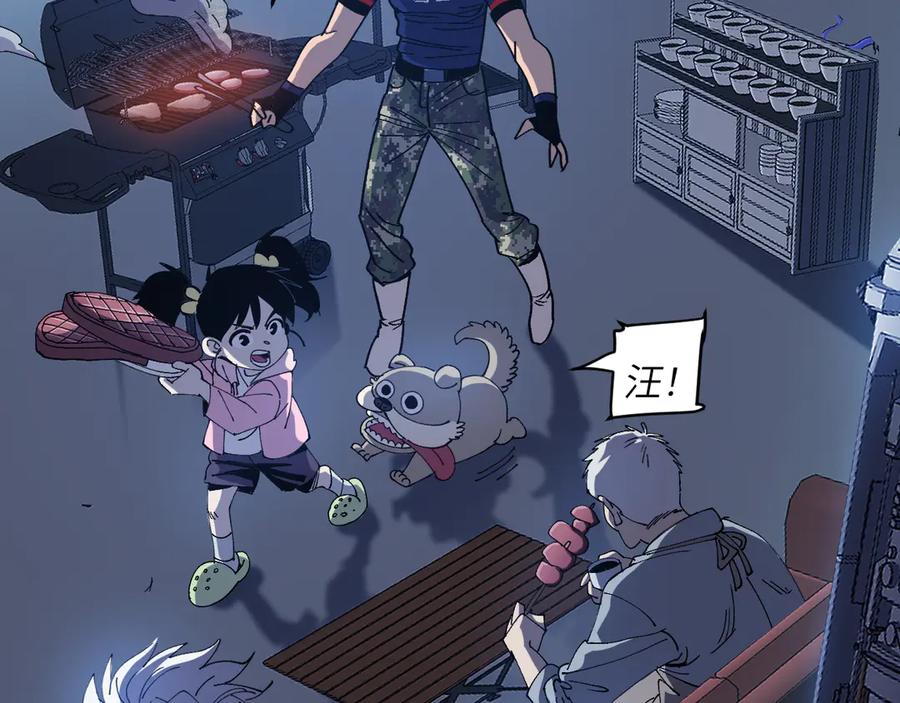 我用顶级系统重塑世界 - 命运 - 第84张图