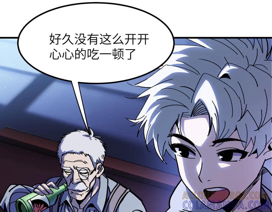 我用顶级系统重塑世界 - 命运 - 第93张图