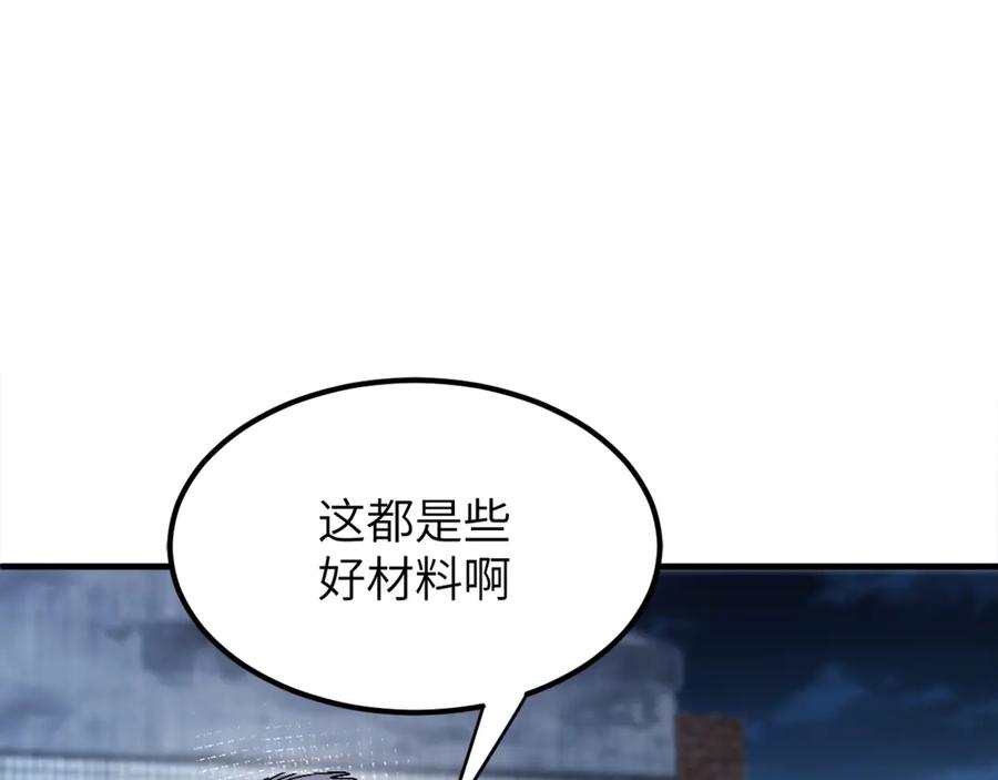 我用顶级系统重塑世界 - 命运 - 第58张图