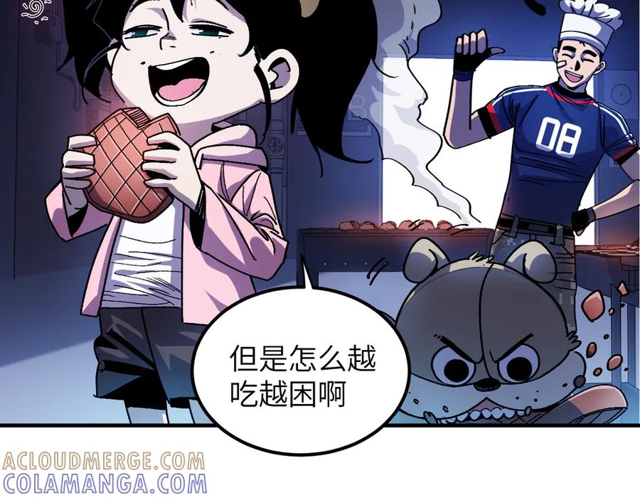 我用顶级系统重塑世界 - 命运 - 第89张图