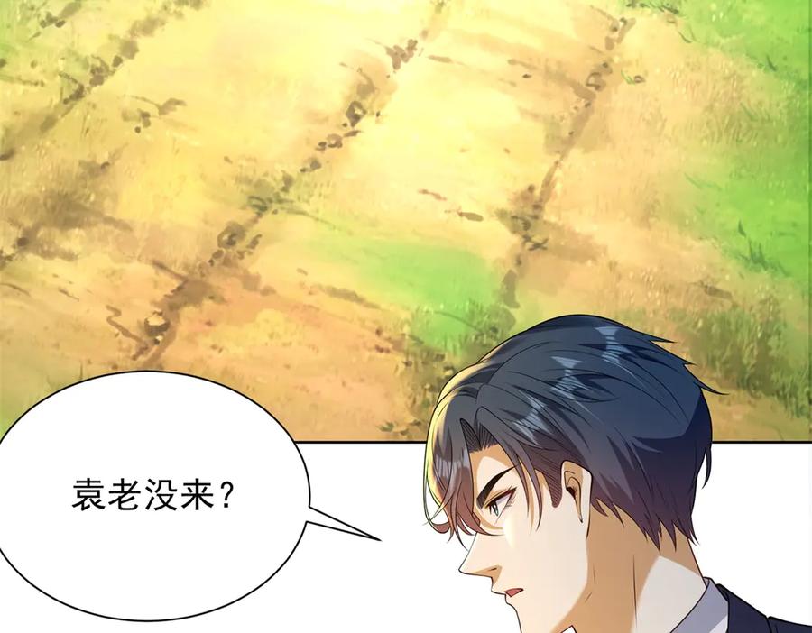 《我是天界失忆仙尊》第49话 现场转播无人机 第92页