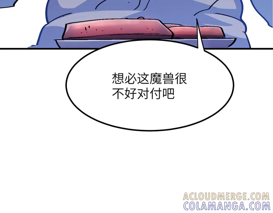 我用顶级系统重塑世界 - 命运 - 第97张图