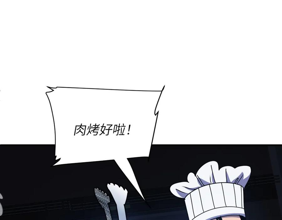 我用顶级系统重塑世界 - 命运 - 第80张图