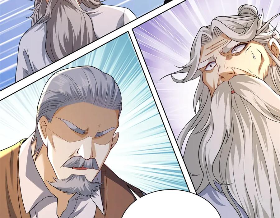 《我是天界失忆仙尊》第49话 现场转播无人机 第80页