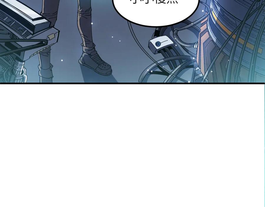 我用顶级系统重塑世界 - 命运 - 第86张图