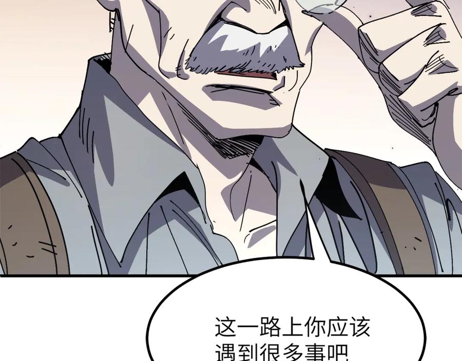 我用顶级系统重塑世界 - 命运 - 第62张图