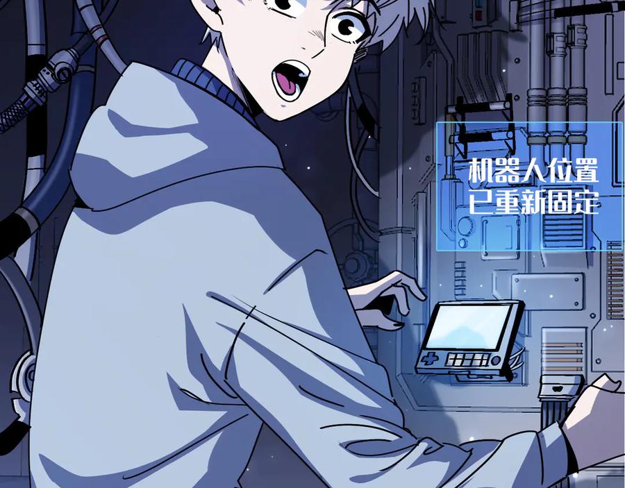 我用顶级系统重塑世界 - 命运 - 第91张图