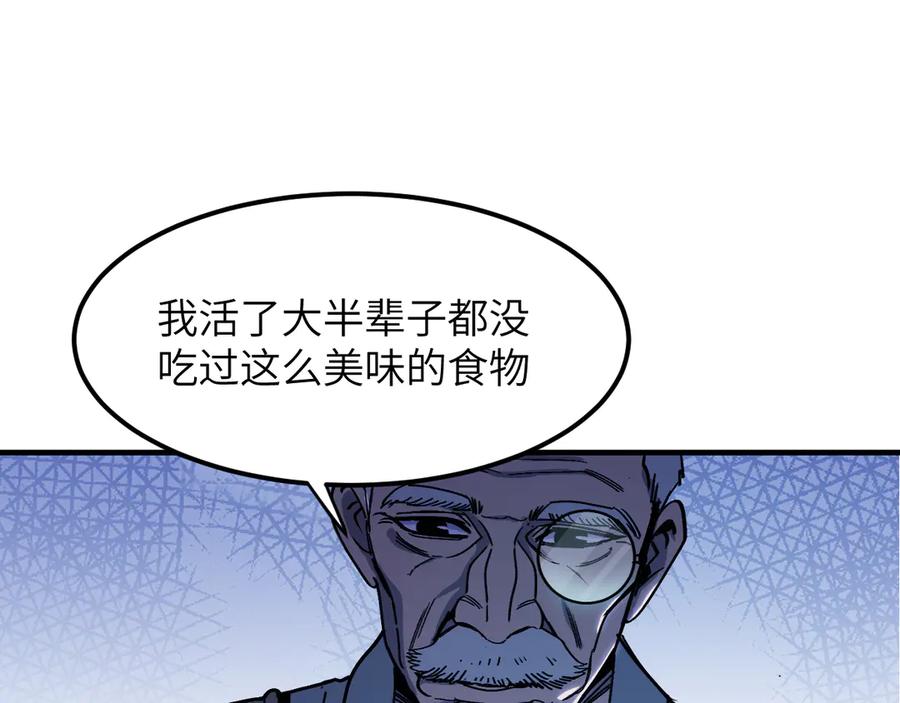 我用顶级系统重塑世界 - 命运 - 第95张图