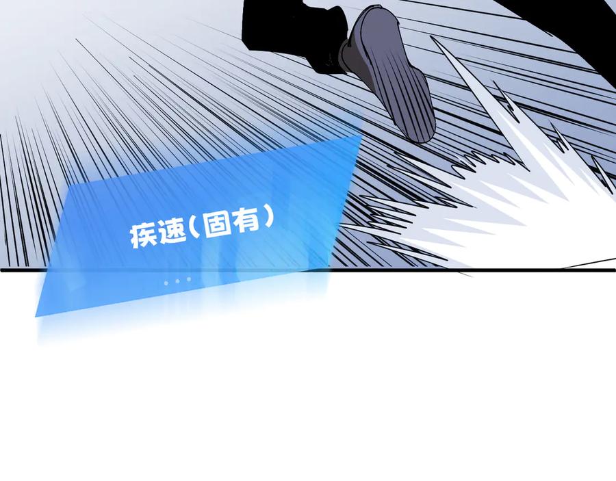 我用顶级系统重塑世界 - 小偷 - 第98张图