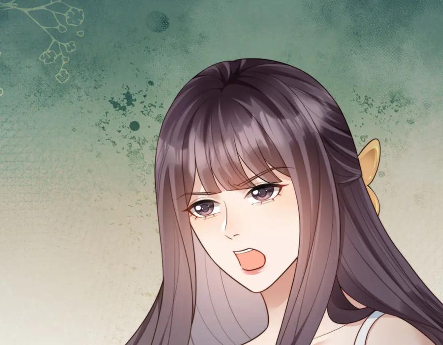 《和植物人大佬联姻》第51话 要不考虑和我在一起？ 第162页