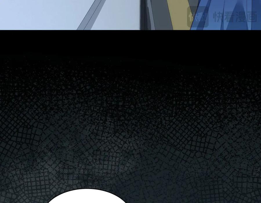 《和植物人大佬联姻》第51话 要不考虑和我在一起？ 第160页