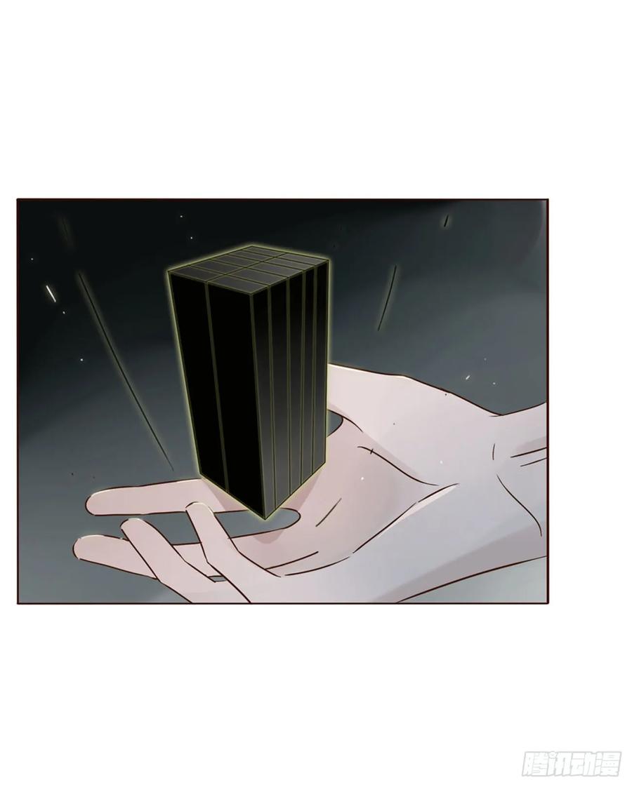 拥然入怀 一九六章 十印 第32页