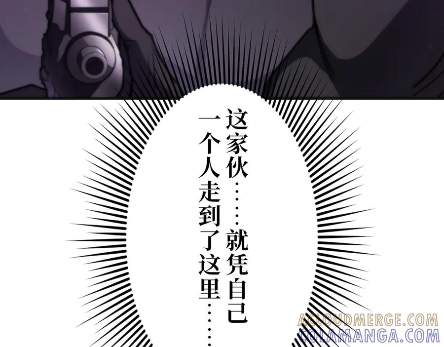 《特工重生：最强高中生》第28话 第69页