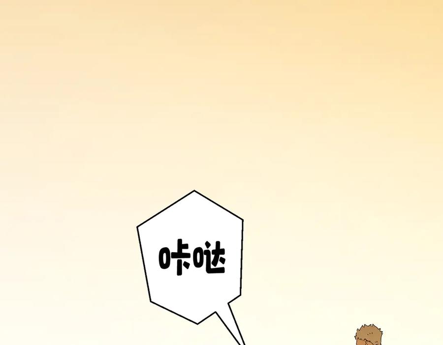 六岁开始成为女王 - 冒险：埋伏 - 第200张图