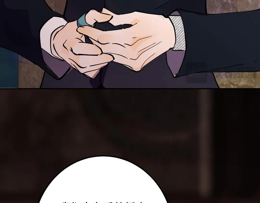 六岁开始成为女王 - 冒险：埋伏 - 第156张图